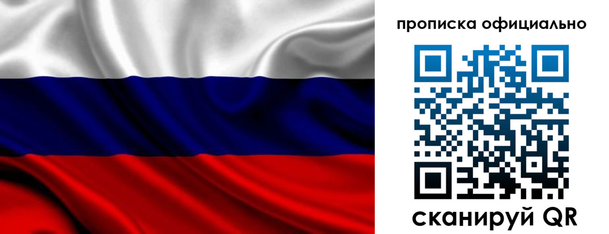 миграционный учет в Вышнем Волочке