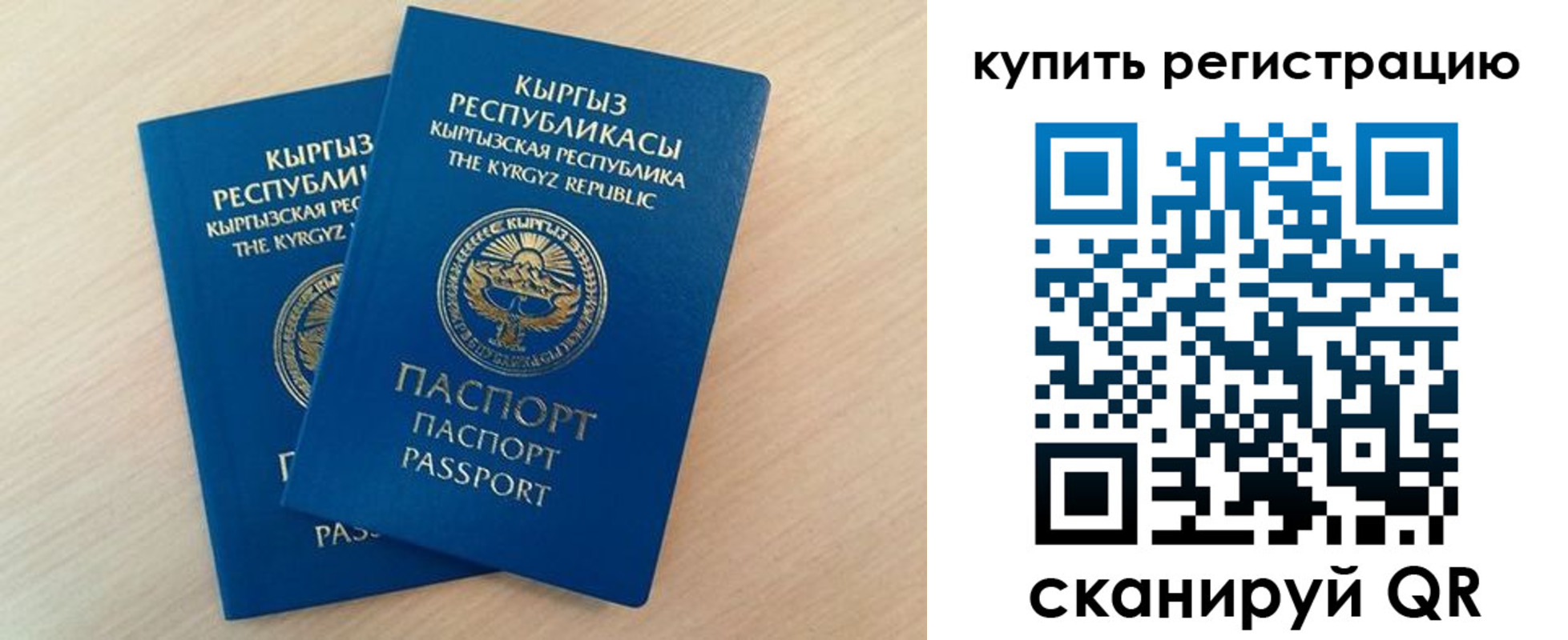 временная регистрация поиск в Вышнем Волочке