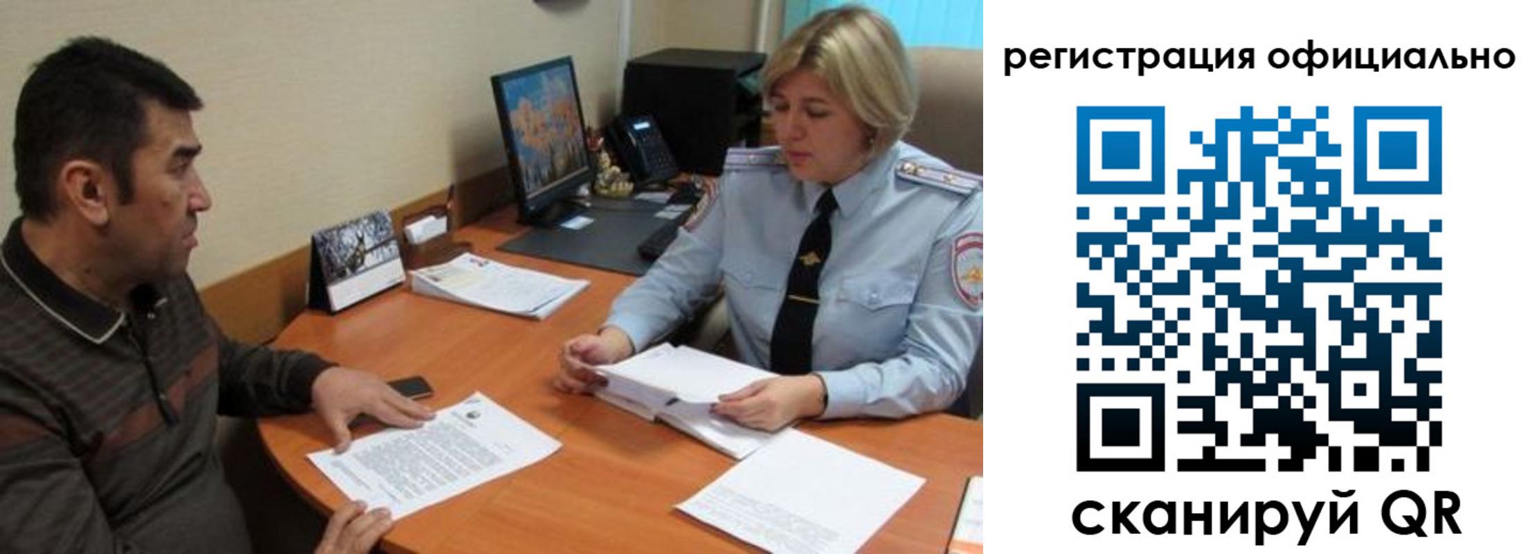 где прописаться в Вышнем Волочке