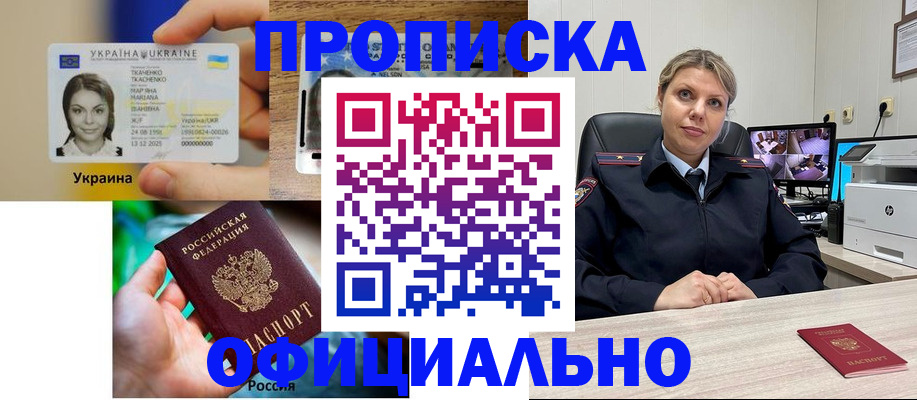 пропишу в квартире в Вышнем Волочке