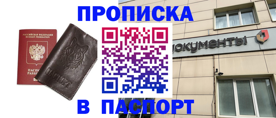 форма 3 в Вышнем Волочке